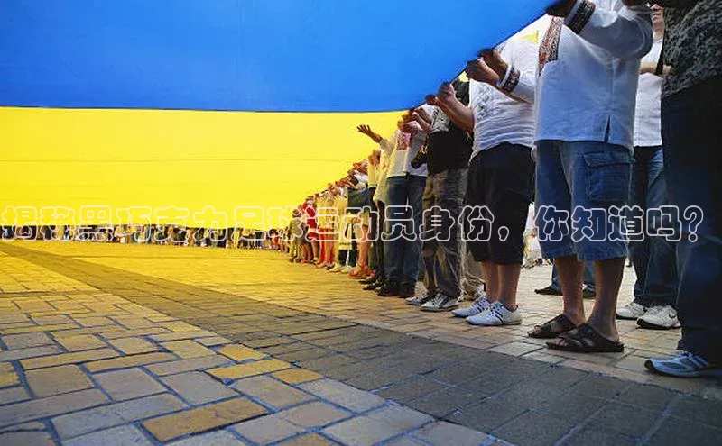 天辰测速登录地址小米揭秘黑巧克力足球运动员身份，你知道吗？