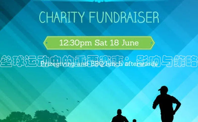 天辰测速登录地址路畅科技垒球运动中的重要赛事：影响与策略