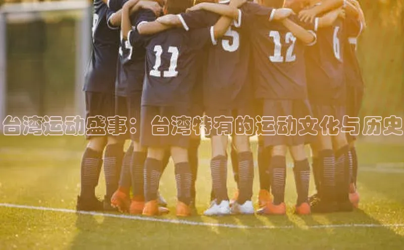 天辰平台测速登录