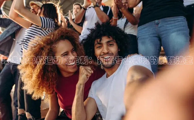 天辰平台用户登录入口