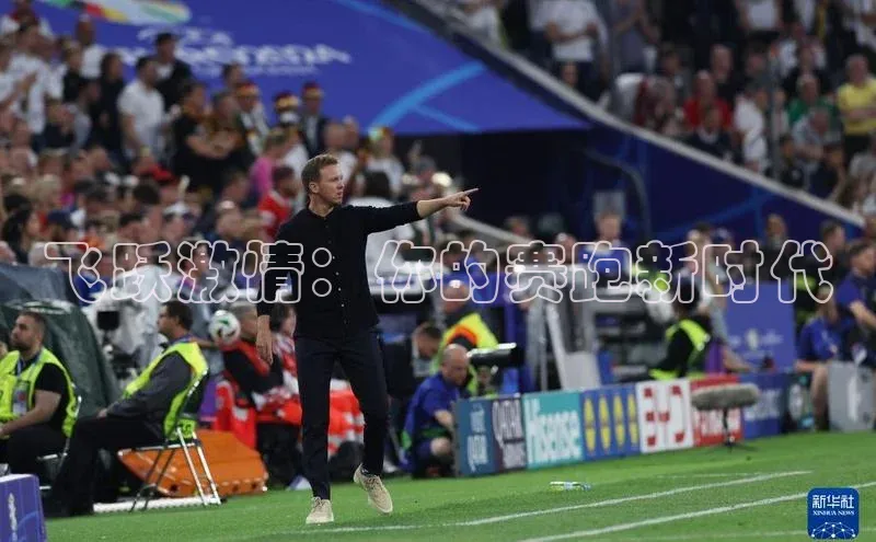 飞跃激情：你的赛跑新时代