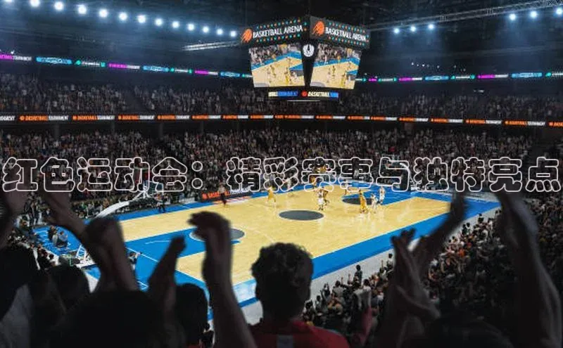 天辰平台app官方下载