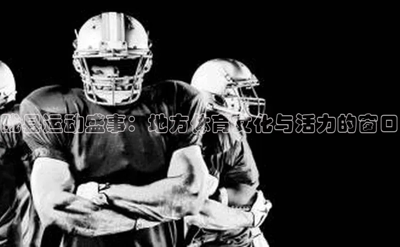 天辰平台用户登录入口