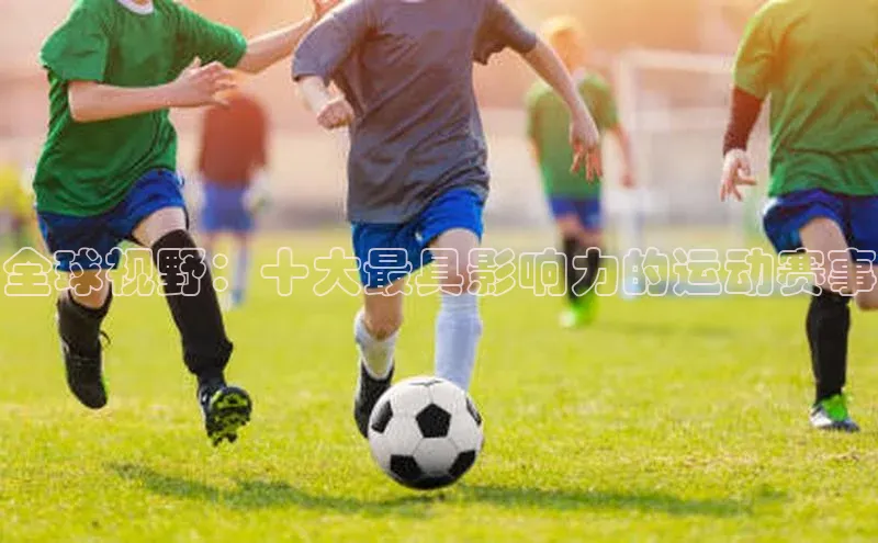 天辰平台测速登录