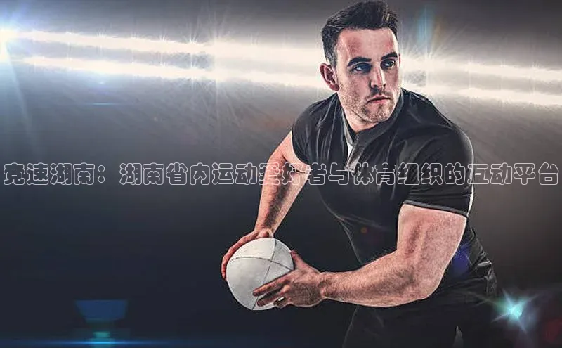 天辰平台注册官网