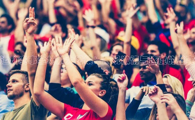 天辰平台app官方下载