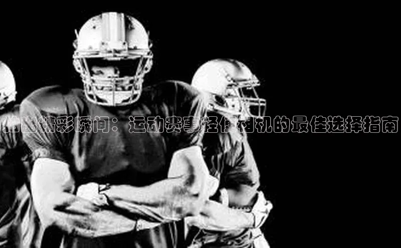 天辰平台在线注册