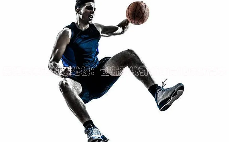 天辰平台在线注册