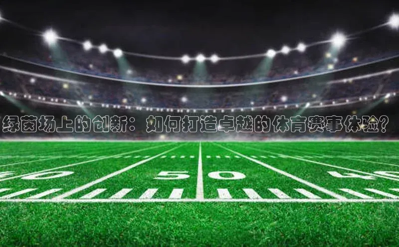 天辰平台测速登录