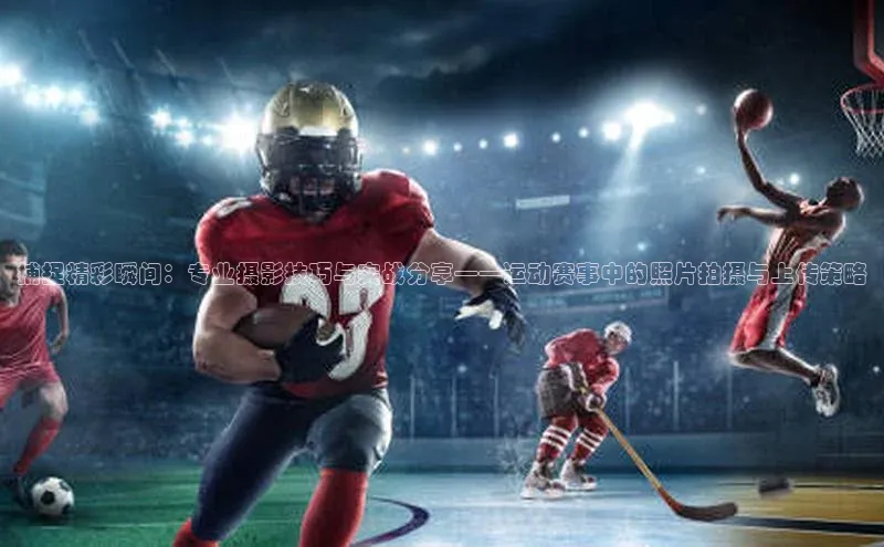 天辰平台在线注册