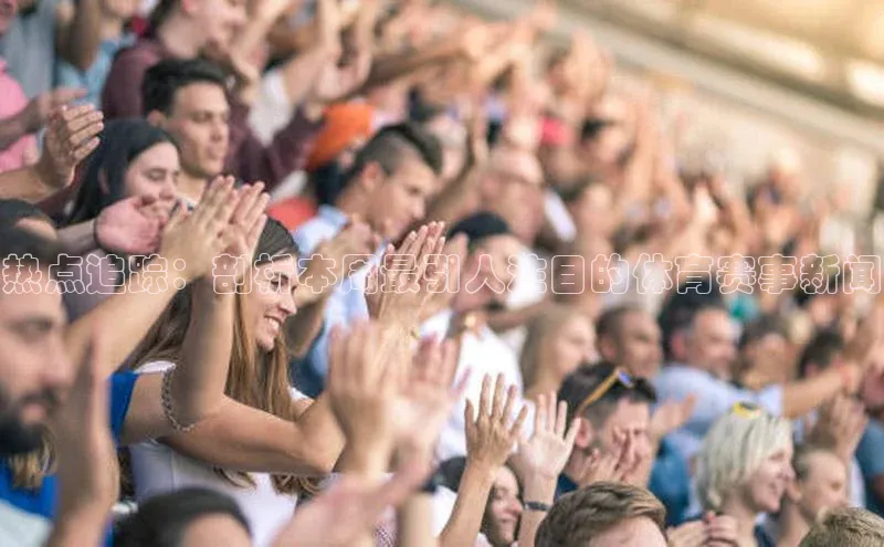 天辰平台测速登录