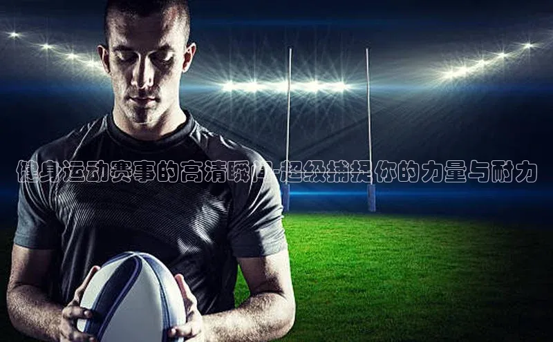 天辰平台官网登录入口