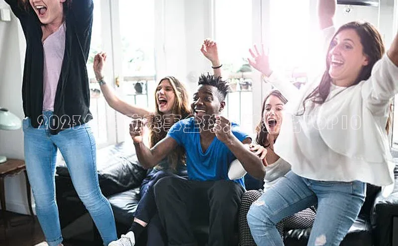 天辰平台登陆入口