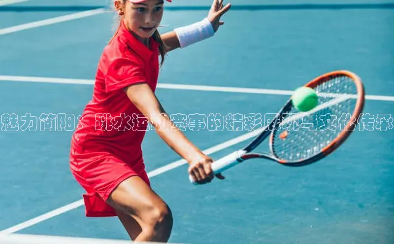 天辰平台代理注册开户