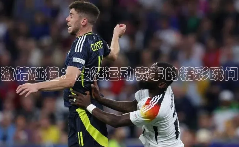 天辰平台官网登录入口