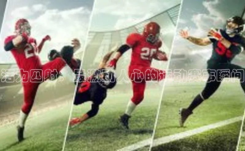 天辰平台官网登录入口