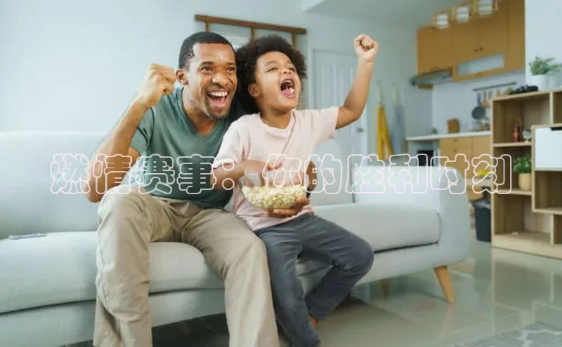 天辰平台登录地址