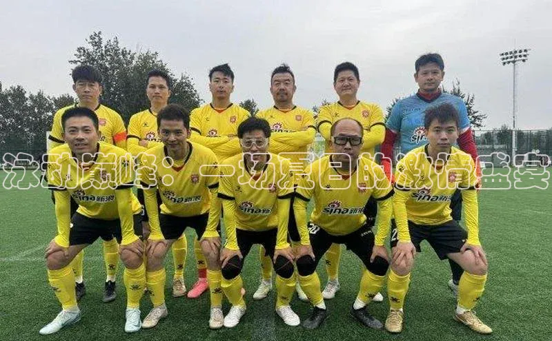 天辰平台测速登录