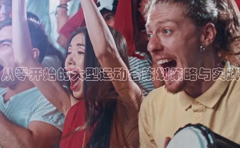天辰平台用户登录入口