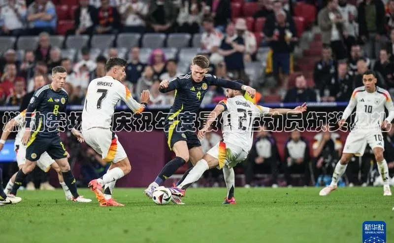 天辰平台测速登录