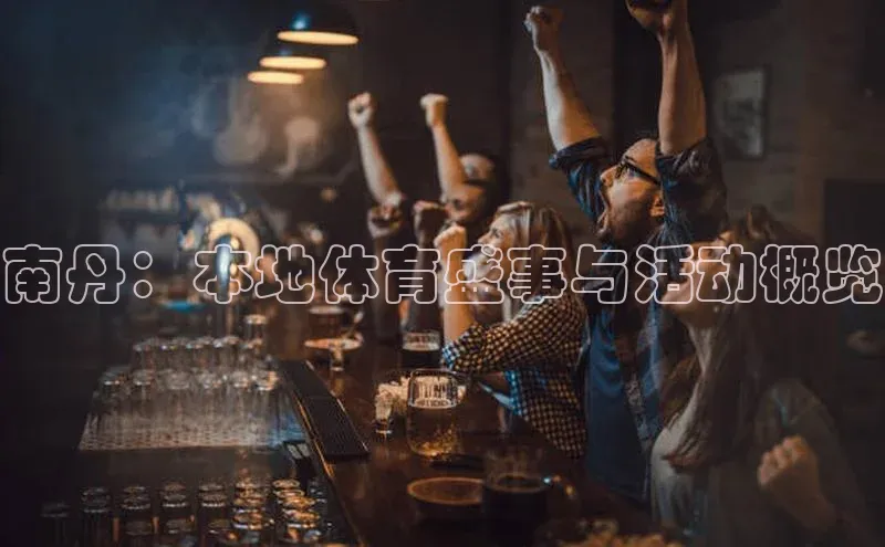 天辰平台登录地址